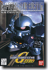 GG #032 SD Gouf Custom