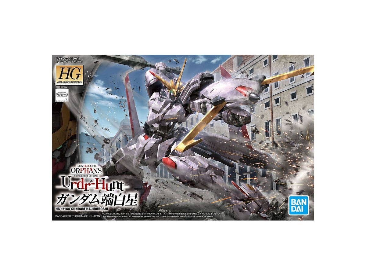 1/144 HG Gundam Hajiroboshi