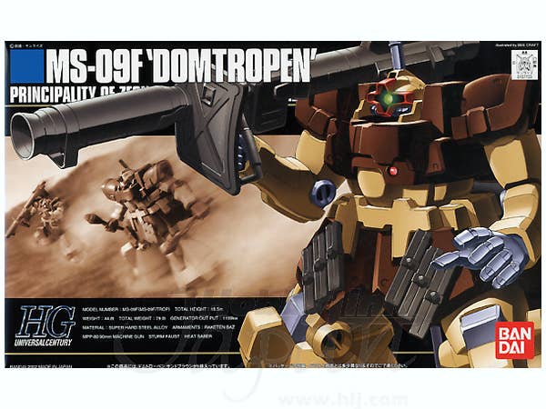 1/144 HGUC MS-09F Dom Tropen Sand Brown
