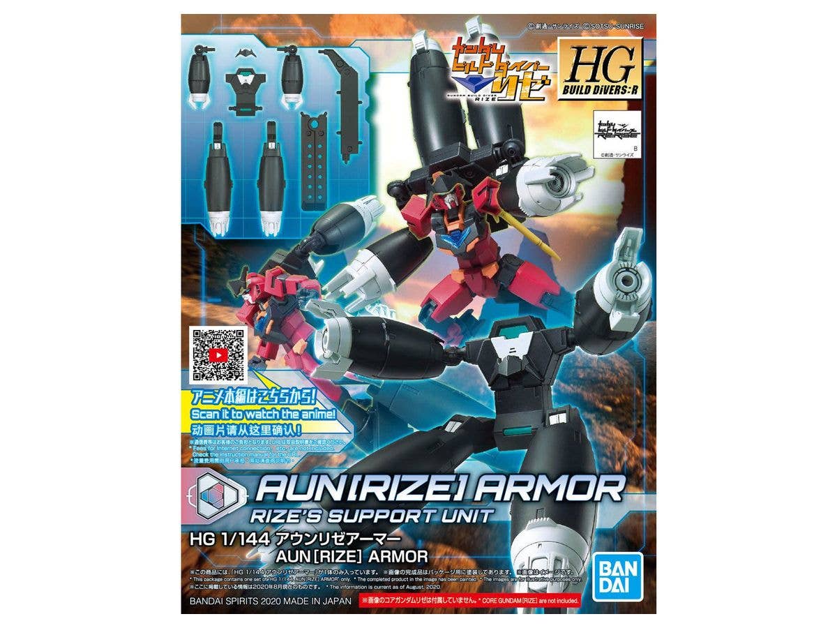 1/144 HGBD:R Aun Rize Armor