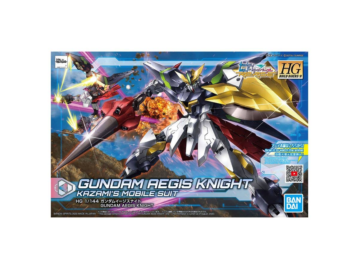 1/144 HGBD:R Gundam Aegis Knight