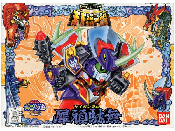 BB #085 Sai Gundam