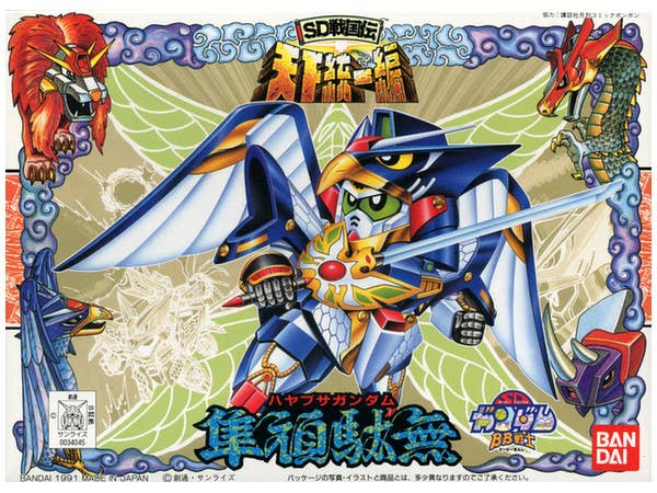 BB #089 Hayabusa Gundam