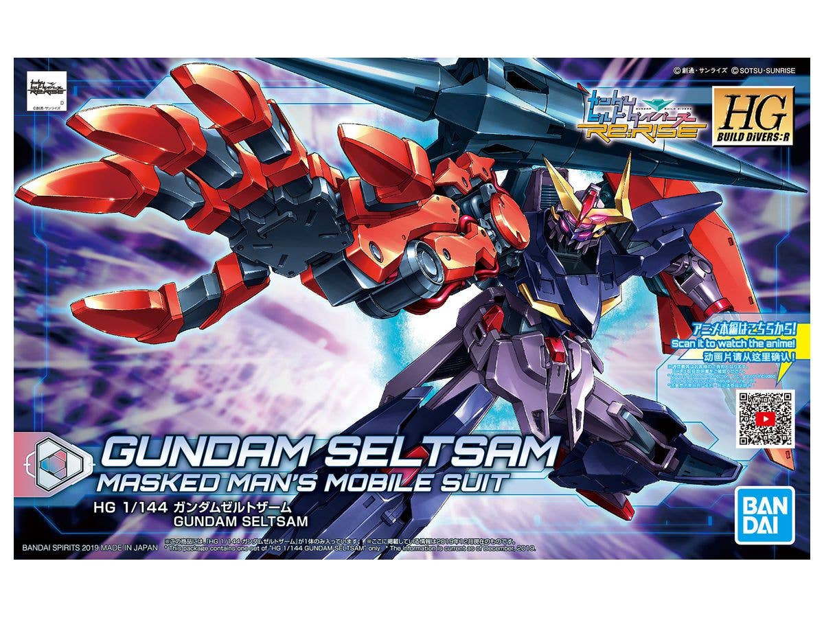 1/144 HGBD:R Gundam Seltzam