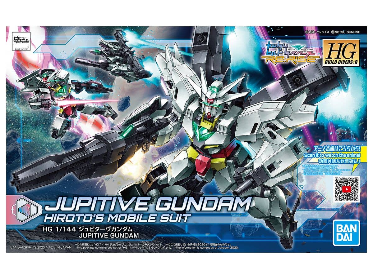 1/144 HGBD:R Jupitive Gundam