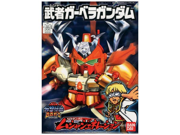 BB #206 Musha Gerbera Gundam