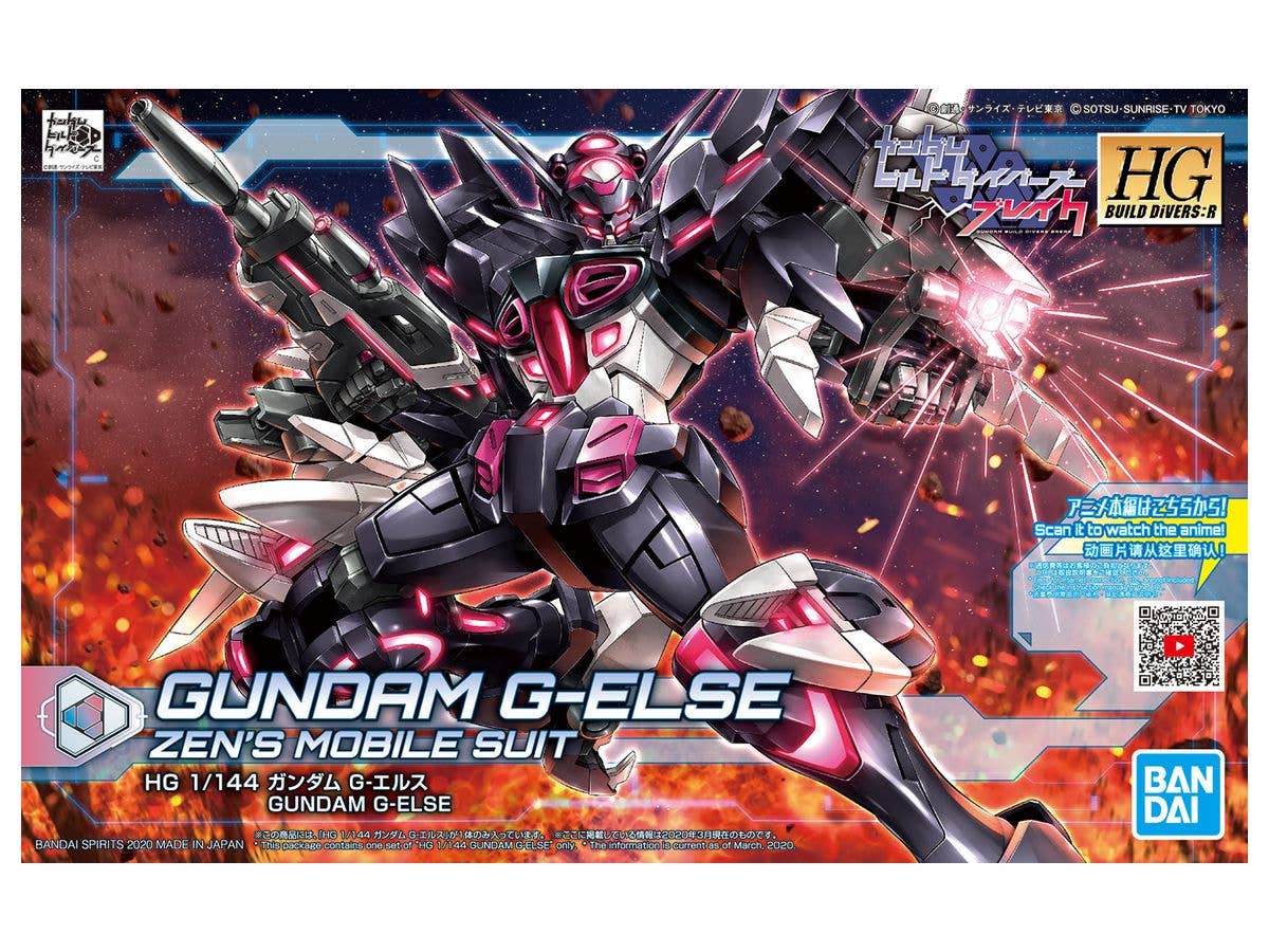 1/144 HGBD:R Gundam G-Else