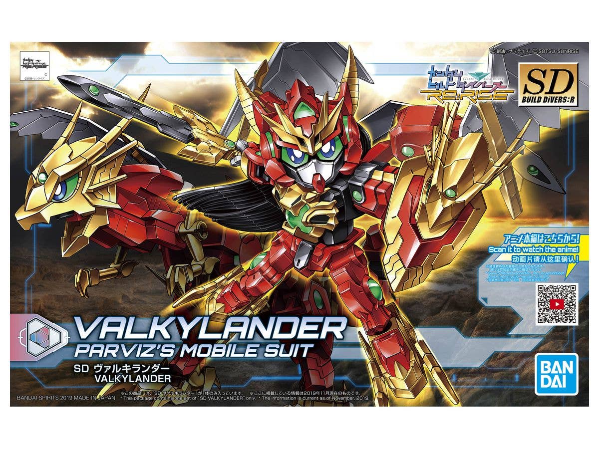 SDBD:R Valkylander