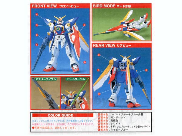 1/144 Wing Gundam