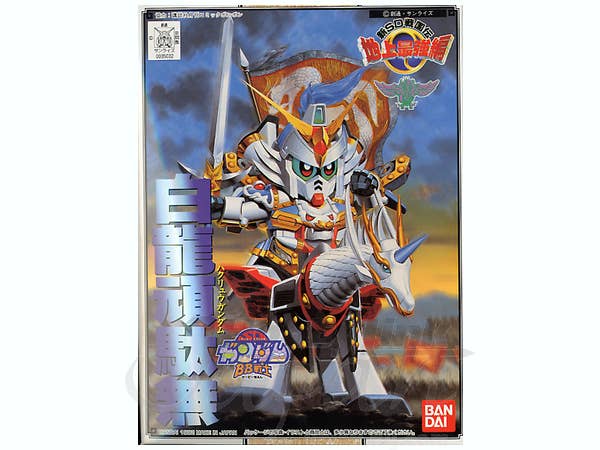 BB #097 Hakuryu Gundam