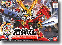 BB #232 Wakamaru